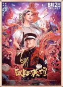 五月婷婷色丁香